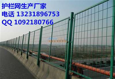 今日推荐 优质桥梁护栏网生产厂家与围栏网市场价格解析